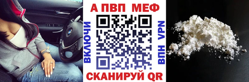 Alpha-PVP Crystall  купить наркоту  Дыгулыбгей 