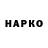 Конопля VHQ Fredmas