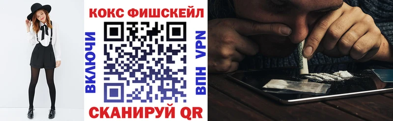 Cocaine 97%  как найти закладки  Дыгулыбгей 