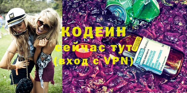 кокаин премиум Ступино