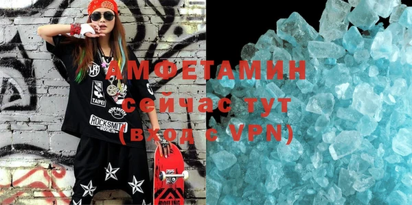 кокаин премиум Ступино