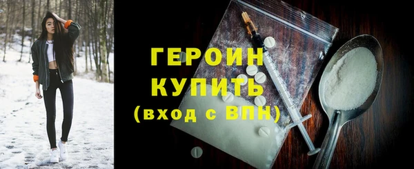 ALPHA PVP Струнино