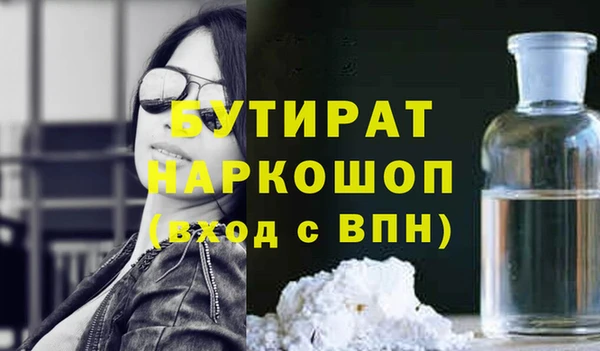 кокаин премиум Ступино
