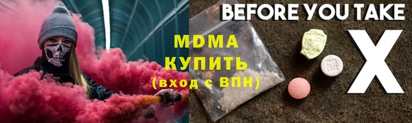 apvp Кинешма