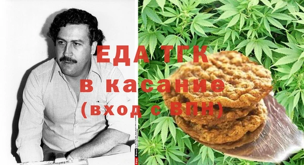 кокаин премиум Ступино