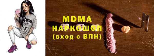 apvp Кинешма