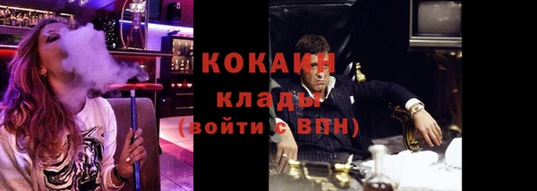 кокаин премиум Ступино