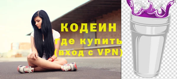 кокаин премиум Ступино