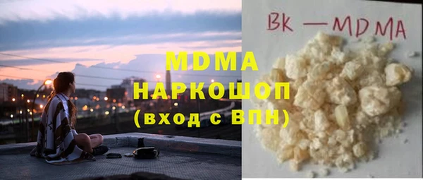 apvp Строитель