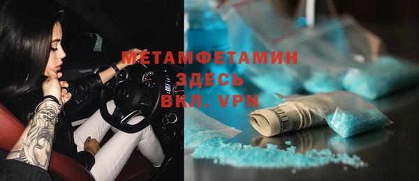 apvp Строитель
