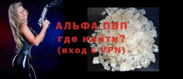 ALPHA PVP Струнино