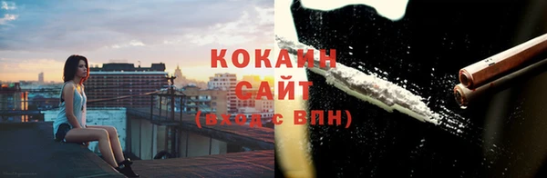 кокаин премиум Ступино