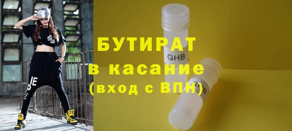 apvp Строитель
