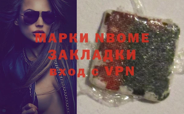 apvp Строитель