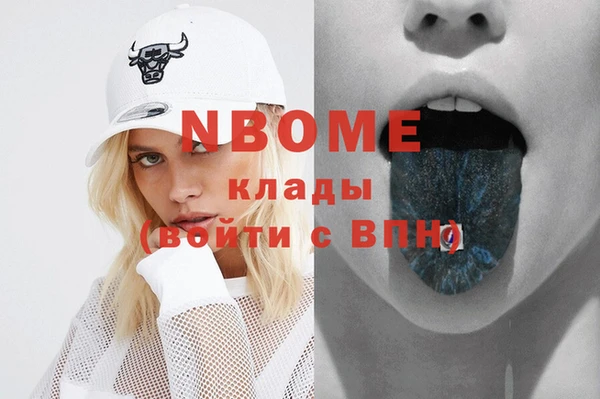 кокаин премиум Ступино