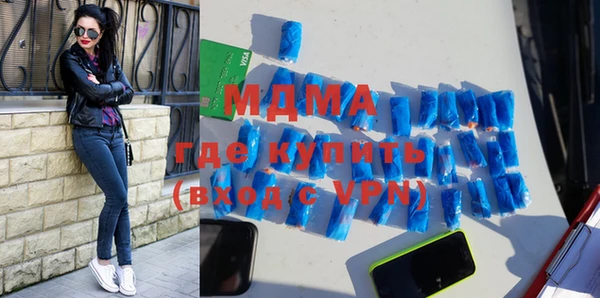 кокаин премиум Ступино