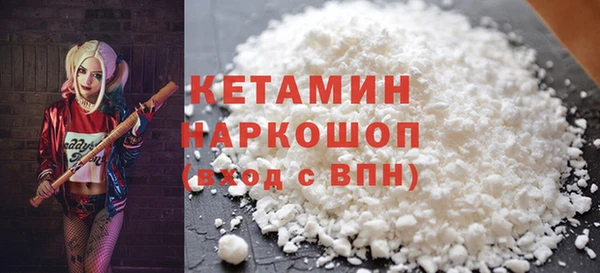 кокаин премиум Ступино