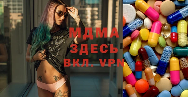 ALPHA PVP Струнино