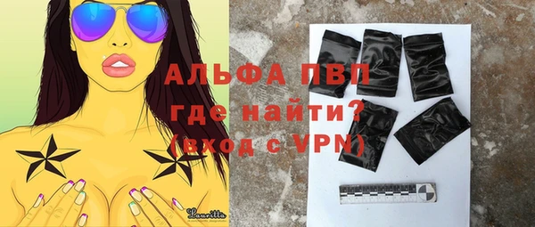 кокаин премиум Ступино
