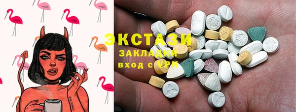 apvp Строитель