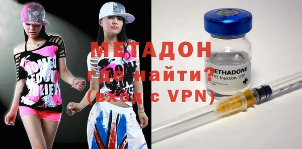 мдма Навашино