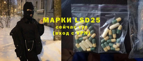 кокаин премиум Ступино