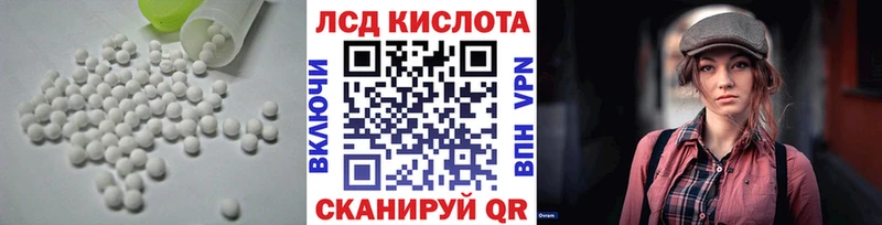 цена наркотик  Дыгулыбгей  LSD-25 экстази кислота 