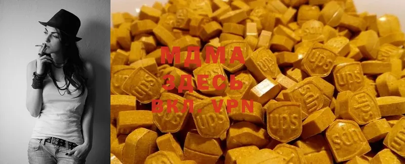 где купить наркоту  Дыгулыбгей  МДМА Molly 