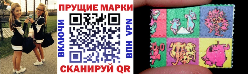 Марки 25I-NBOMe 1,5мг  Дыгулыбгей 